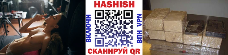 Где найти наркотики Дальнереченск Канабис Мефедрон ГАШ