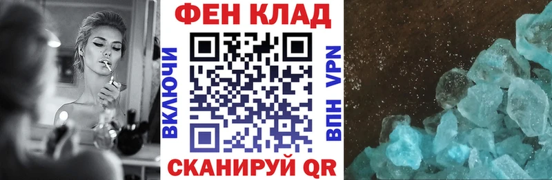 где можно купить   Дальнереченск  блэк спрут ONION  АМФЕТАМИН Розовый 