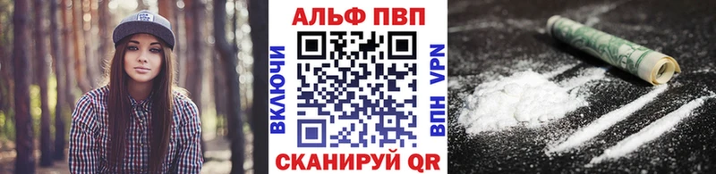 OMG зеркало Дальнереченск Alfa_PVP Crystall закладки