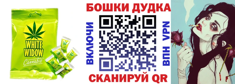 цена   Дальнереченск  Cannafood марихуана 