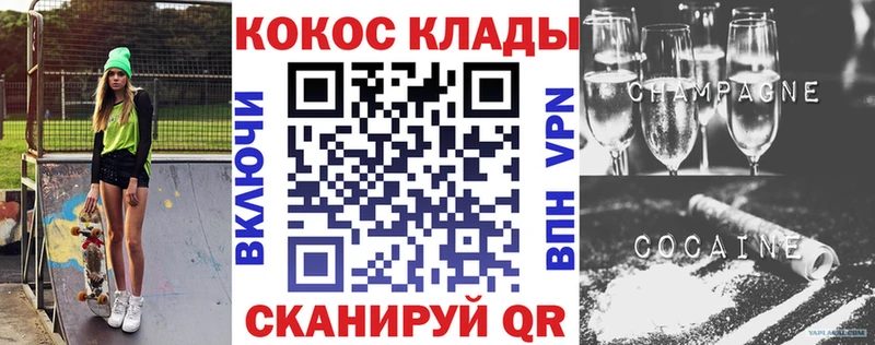 купить   Дальнереченск  Кокаин Боливия 