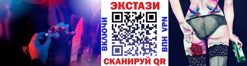 купить закладку  mega tor  Экстази ешки  Дальнереченск 
