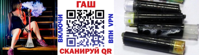 ГАШИШ Premium  дарнет шоп  Дальнереченск 