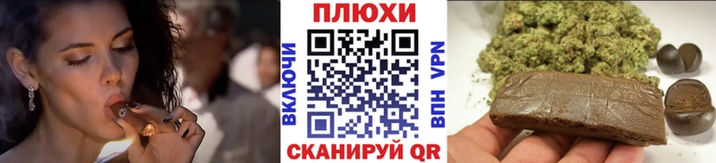 ГАШ гашик Дальнереченск