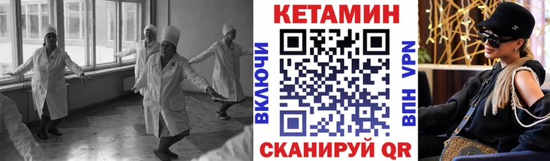 MEGA ONION даркнет сайт Дальнереченск Кетамин ketamine