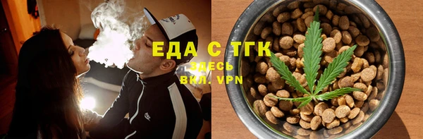 COCAINE Бугульма