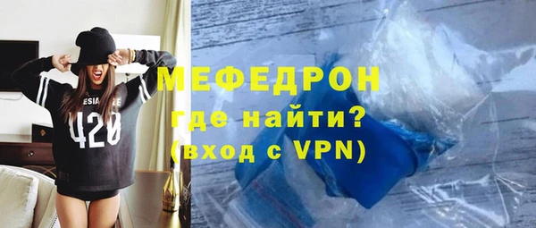 COCAINE Бугульма
