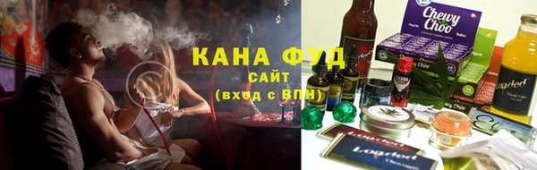 сатива Бронницы