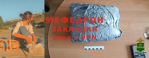 COCAINE Бугульма
