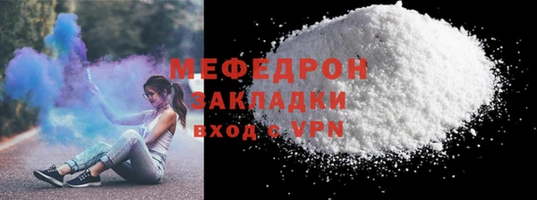 винт Бородино