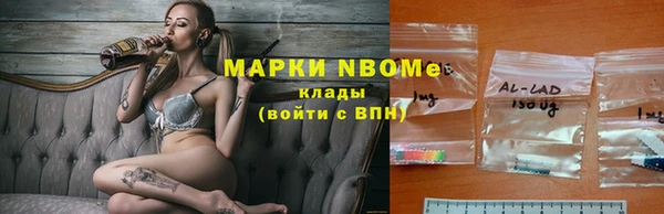 COCAINE Бугульма