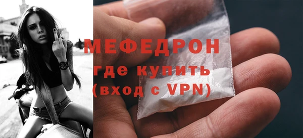 сатива Бронницы