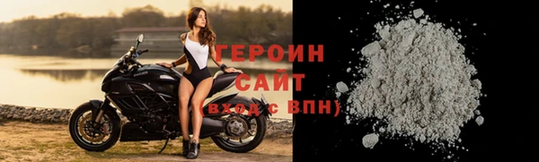 сатива Бронницы
