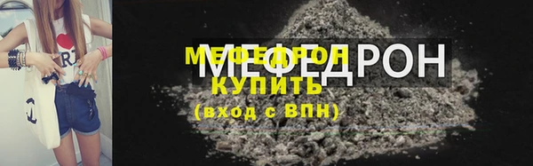 винт Бородино