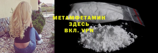 COCAINE Бугульма