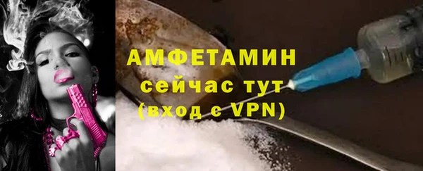 COCAINE Бугульма