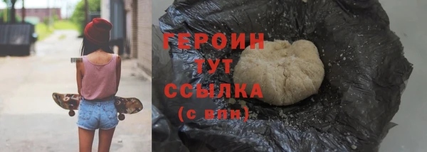 COCAINE Бугульма