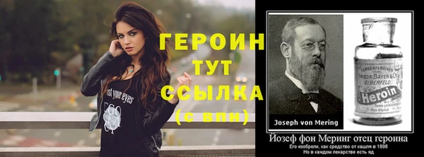 сатива Бронницы