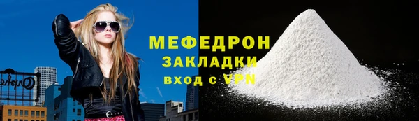 винт Бородино