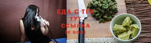 сатива Бронницы