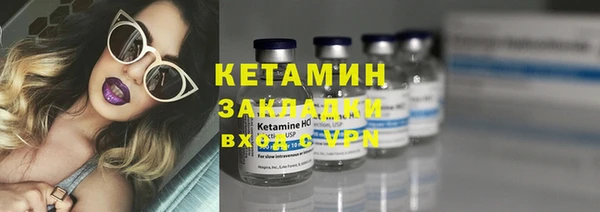 винт Бородино