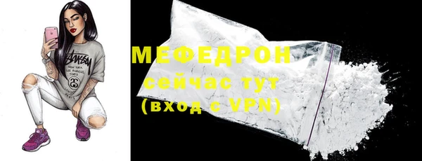 сатива Бронницы