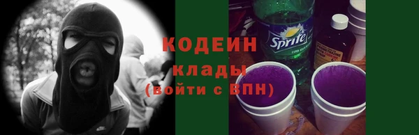 винт Бородино
