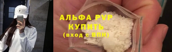 COCAINE Бугульма