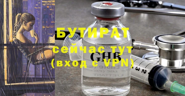 сатива Бронницы