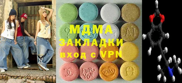 COCAINE Бугульма
