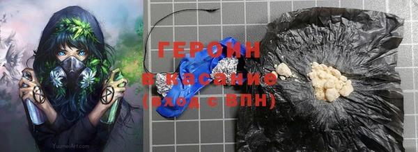 сатива Бронницы