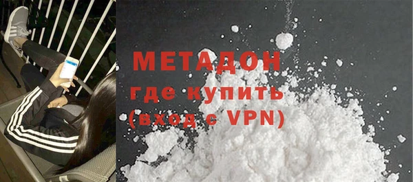 сатива Бронницы