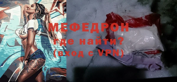 винт Бородино