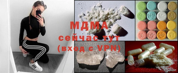 COCAINE Бугульма