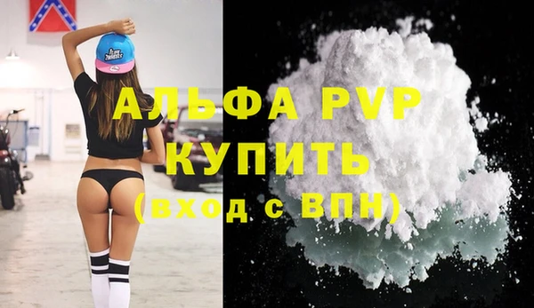 COCAINE Бугульма