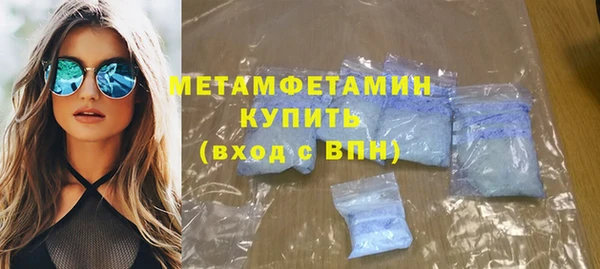 сатива Бронницы