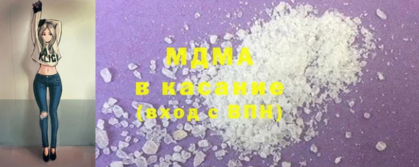 COCAINE Бугульма