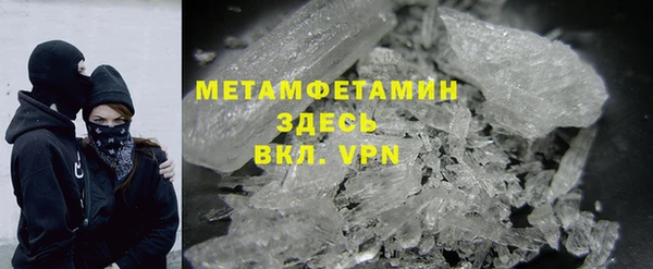 COCAINE Бугульма