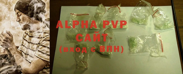 COCAINE Бугульма