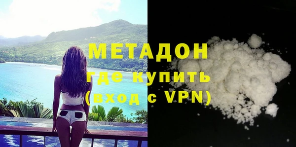 сатива Бронницы