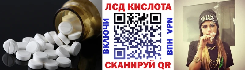 Лсд 25 экстази ecstasy  Дальнереченск 