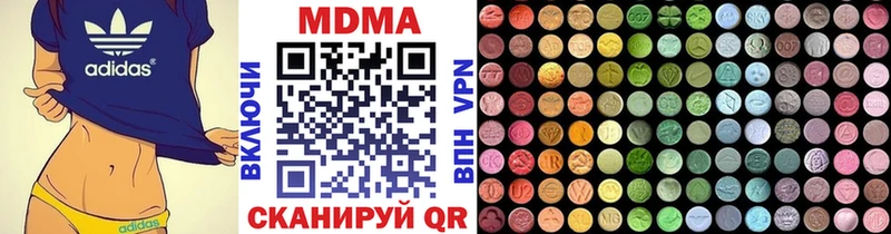 мориарти наркотические препараты  Дальнереченск  MDMA VHQ 