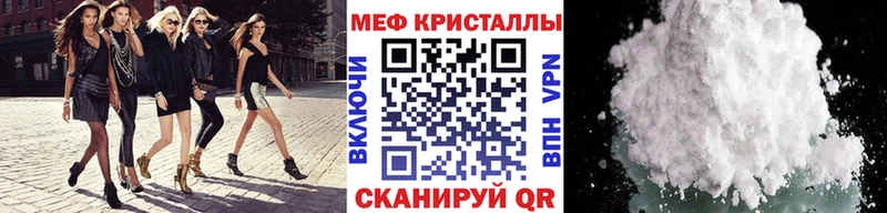 где купить наркотик  Дальнереченск  Меф кристаллы 