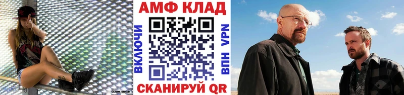Метамфетамин Methamphetamine  Дальнереченск 