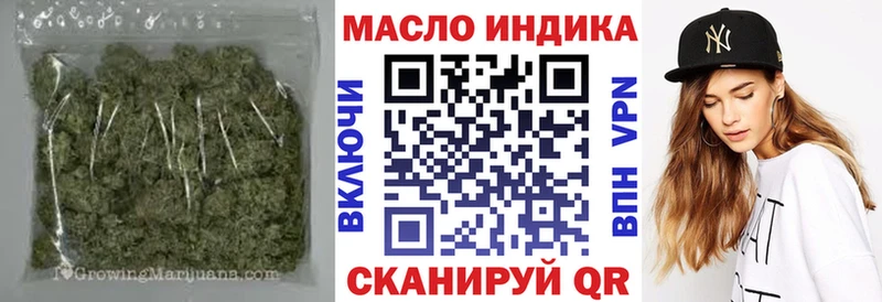 Дистиллят ТГК THC oil Дальнереченск