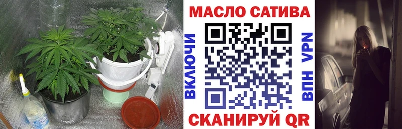 Дистиллят ТГК вейп с тгк Дальнереченск