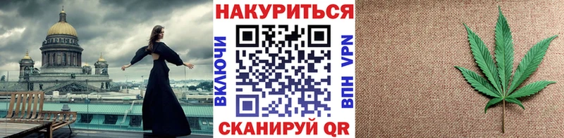 МАРИХУАНА White Widow  Дальнереченск 